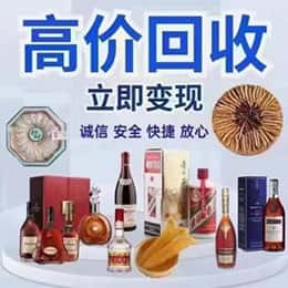 天津武清区资源回收站