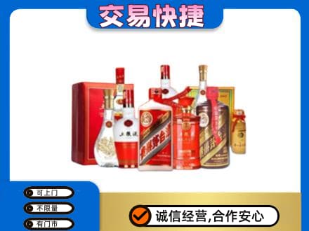 天津武清区名酒回收酒水.jpg