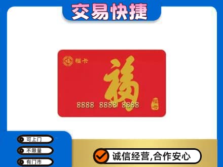 天津武清区回收福卡