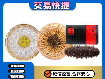 天津武清区回收礼品