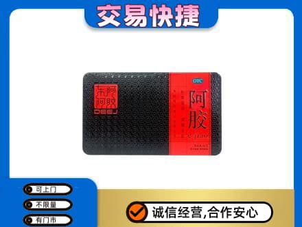 天津武清区回收阿胶