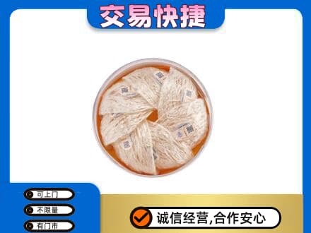 天津武清区礼品回收燕窝礼盒套餐.jpg