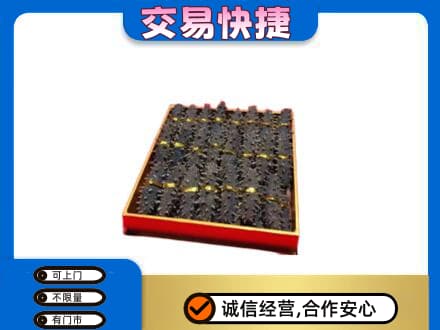 天津武清区回收海参