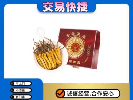 天津武清区回收补品