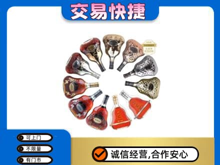 天津武清区洋酒回收XO.jpg