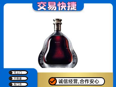 天津武清区洋酒回收轩尼诗李察空瓶.jpg