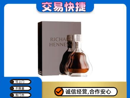 天津武清区洋酒回收李察礼盒.jpg