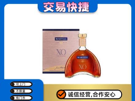 天津武清区洋酒回收马爹利XO.jpg