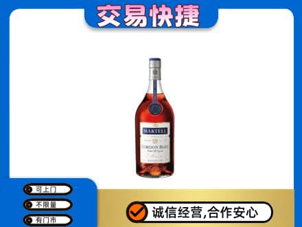 天津武清区洋酒回收马爹利蓝带.jpg