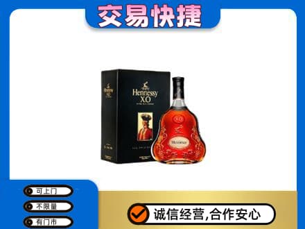 天津武清区洋酒回收轩尼诗.jpg