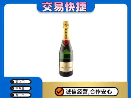 天津武清区洋酒回收名仕.jpg