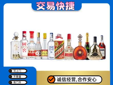 天津武清区名酒回收烟酒.jpg