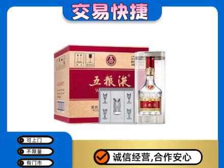 天津武清区名酒回收五粮液原件.jpg