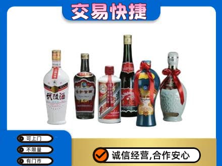 天津武清区名酒回收武陵酒.jpg