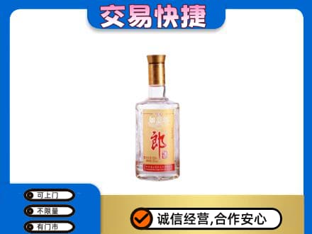 天津武清区名酒回收郎酒.jpg