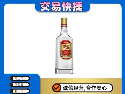 天津武清区名酒回收尖庄.jpg