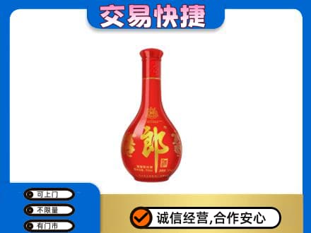 天津武清区名酒回收红花郎.jpg