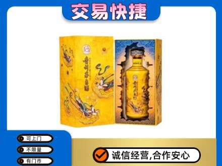 天津武清区回收散花飞天茅台酒