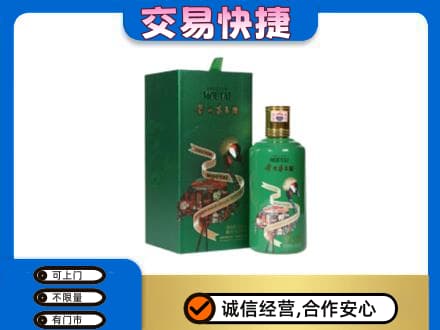 天津武清区茅台回收走出系列.jpg