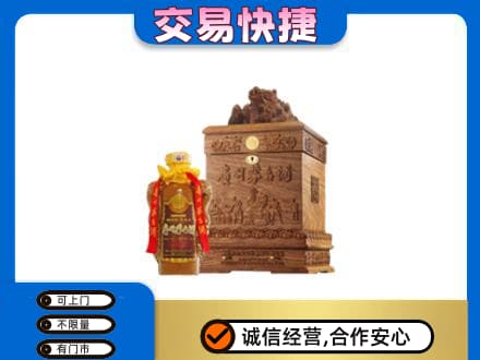 天津武清区茅台回收80年份.jpg