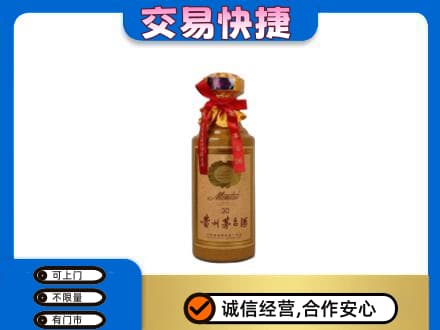 天津武清区茅台回收30年份.jpg