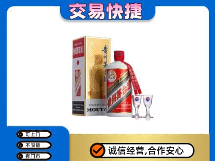 天津武清区茅台回收.jpg